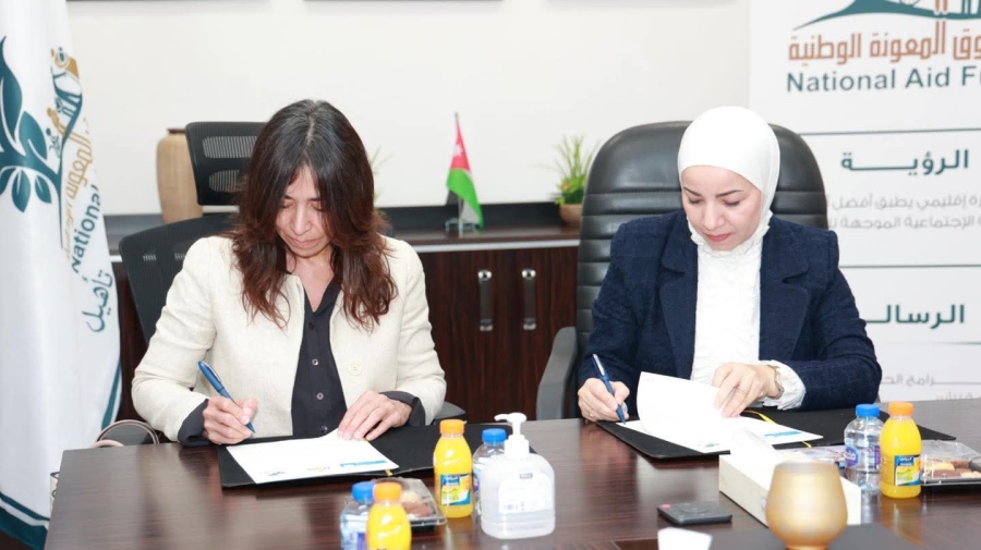 صندوق المعونة الوطنية وقرى الأطفال SOS يوقعان اتفاقية لدعم الأسر وتمكين الأطفال والشباب