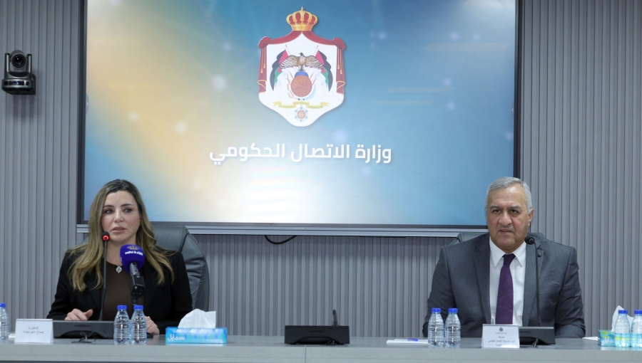 وزارة الاتصال تدشن ندوة لتعزيز التربية الإعلامية والمعلوماتية لموظفي القطاع الحكومي