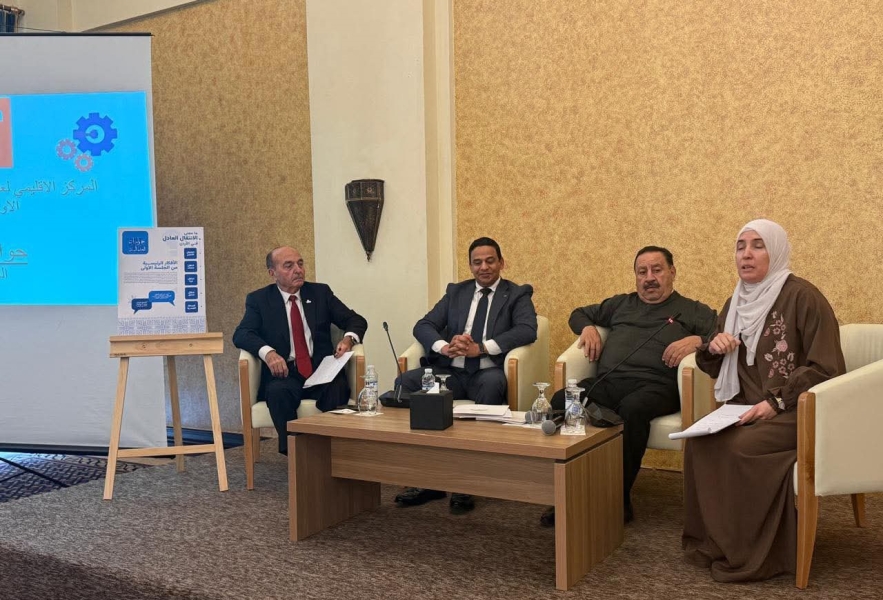 لجنة الطاقة النيابية تناقش الانتقال العادل للطاقة في ورشة البحر الميت