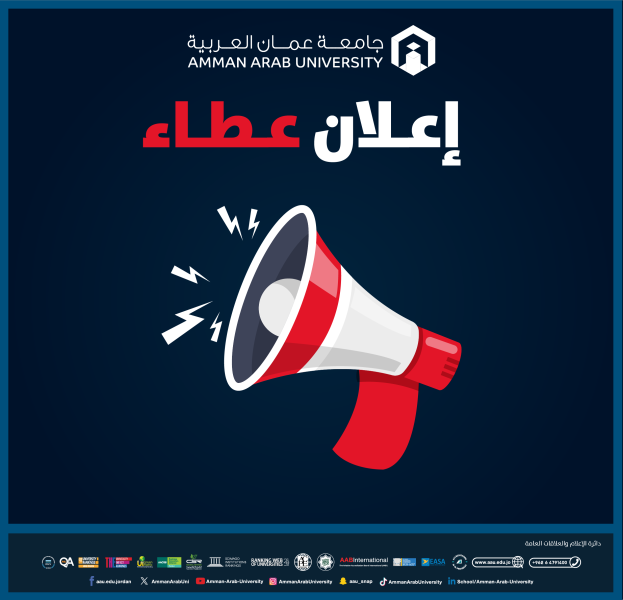 طرح عطاء رقم (5 20252026) انشاء استوديو +بودكاست لمركز التعلم الالكتروني بالجامعة