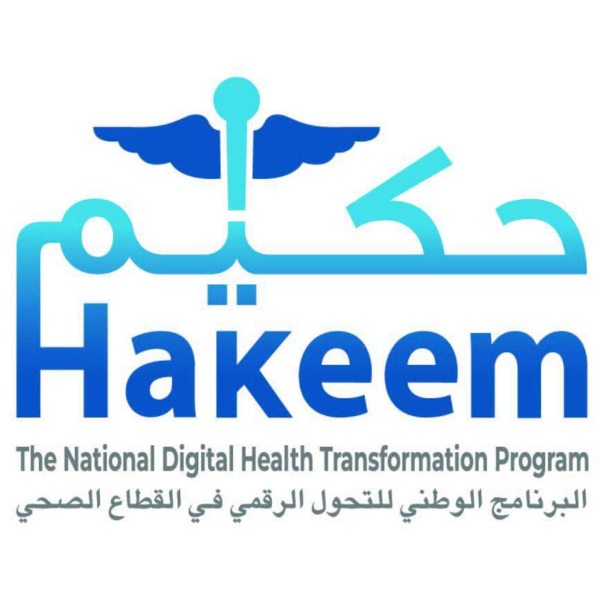 شركة الحوسبة الصحية توسع تطبيق برنامج حكيم ليشمل 453 منشأة صحية حكومية