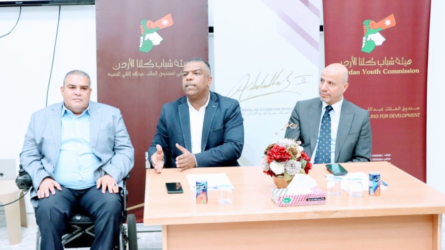 جلسة حوارية في العقبة تناقش تمكين الشباب ودورهم في مسيرة التنمية