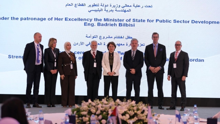الأردن يختتم مشروع التوأمة الأوروبي لتعزيز قدرات معهد الإدارة العام