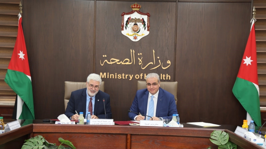 وزارة الصحة والمركز الطبي في الجامعة الأمريكية في بيروت يوقعان مذكرة تفاهم لتعزيز التعاون في الطب الشرعي وعلم الأمراض التشريحي