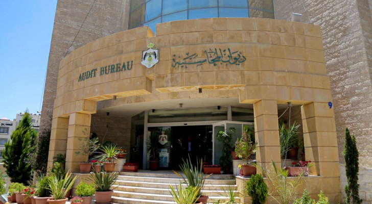 ديوان المحاسبة يطلق نتائج التقييم المؤسسي وفق قياس أداء الأجهزة العليا للرقابة المالية والمحاسبة