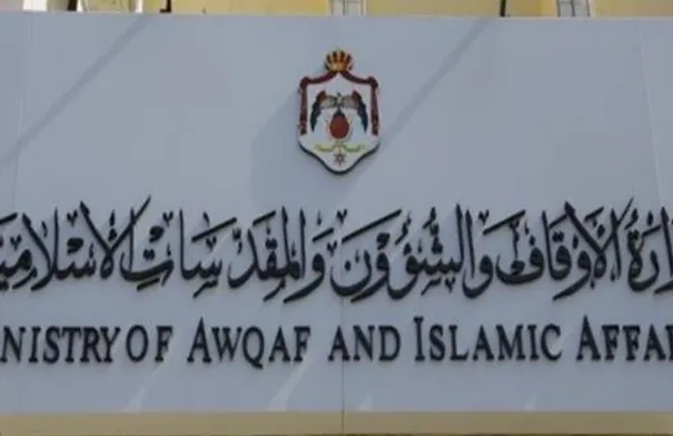 وزارة الأوقاف تطلق فعالية معاً لحي أنظف لتعزيز الجهود التطوعية