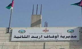 انطلاق المجلس العلمي الهاشمي في إربد لتعزيز المرجعية الدينية