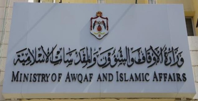 افتتاح مجلس الفتيا الرمضاني الأول في لواء الكورة لتعزيز الوعي الديني وإجابة استفسارات المواطنين