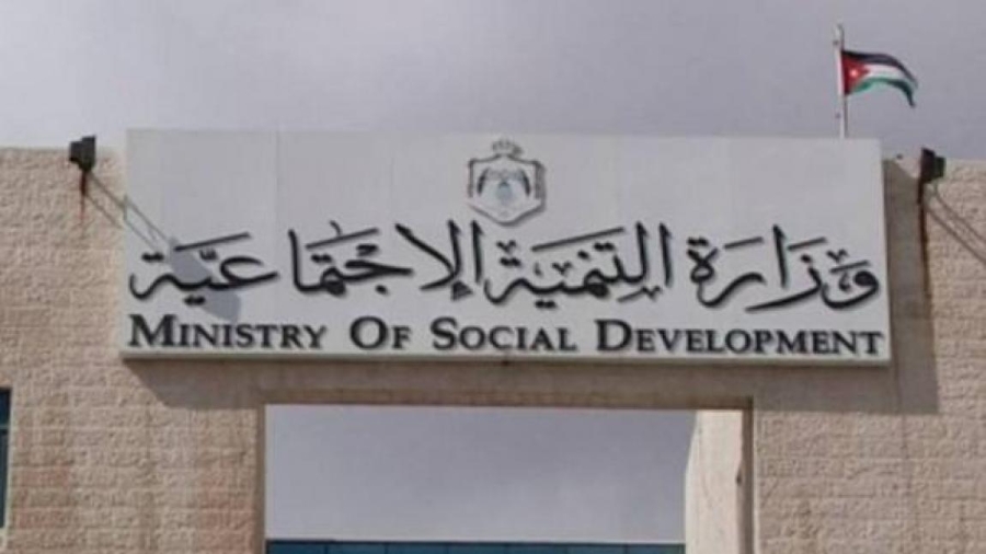 وزارة التنمية الاجتماعية تنظم إفطارًا رمضانيًا لمنتفعات دار الحنان ومركز مطمئنة في إربد